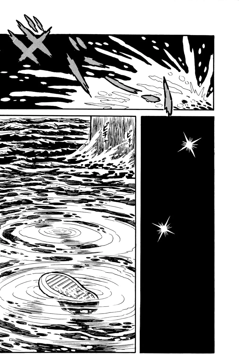 Read Money Kid chapter 2 image 114 on Lezhin