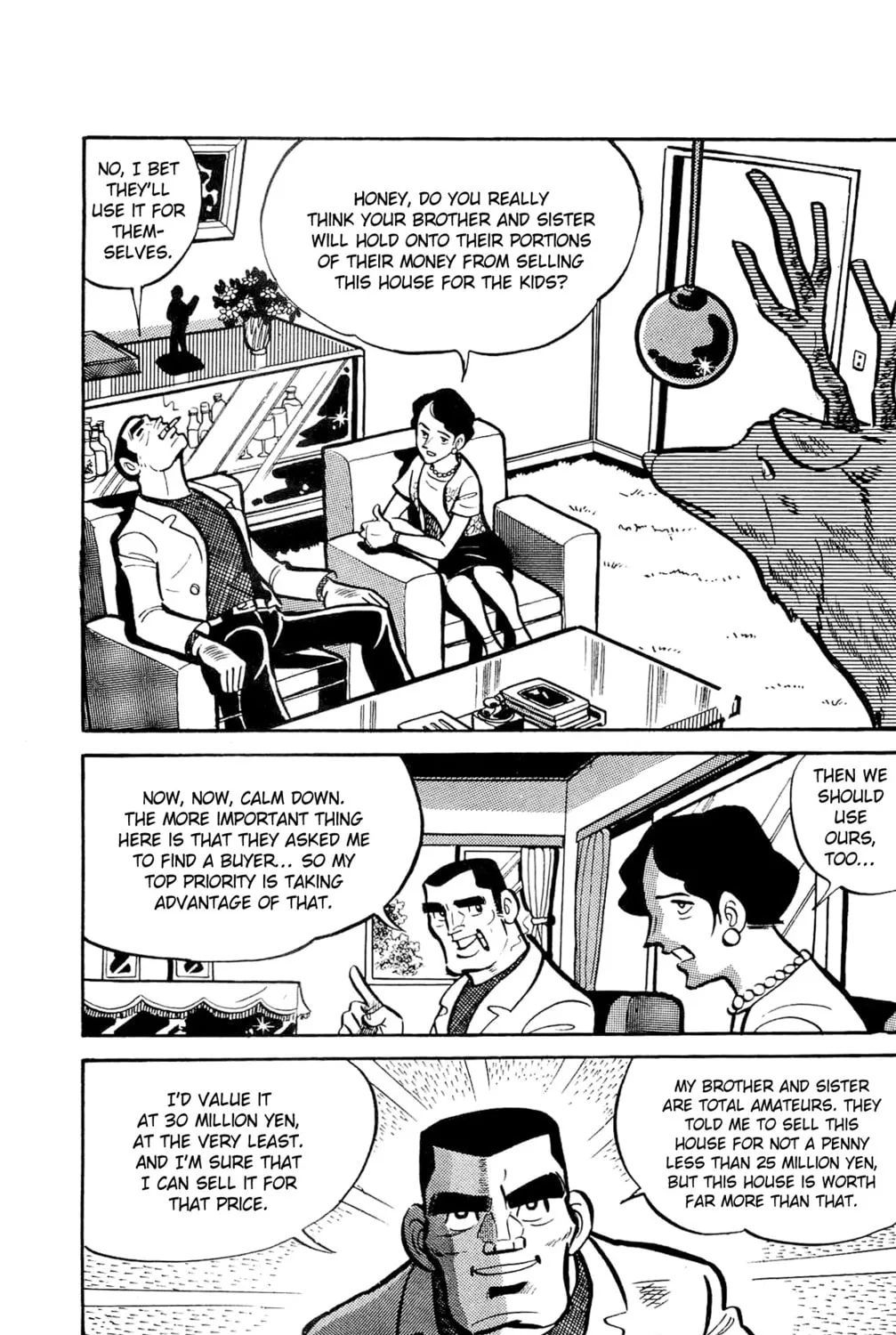 Read Money Kid chapter 2 image 12 on Lezhin