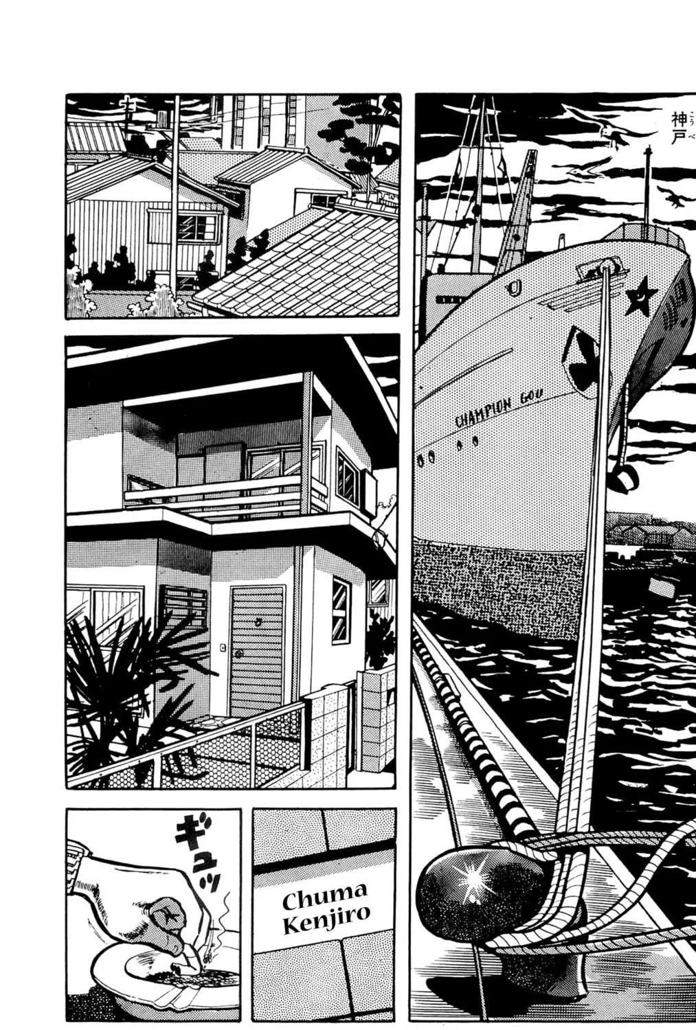 Read Money Kid chapter 2 image 16 on Lezhin