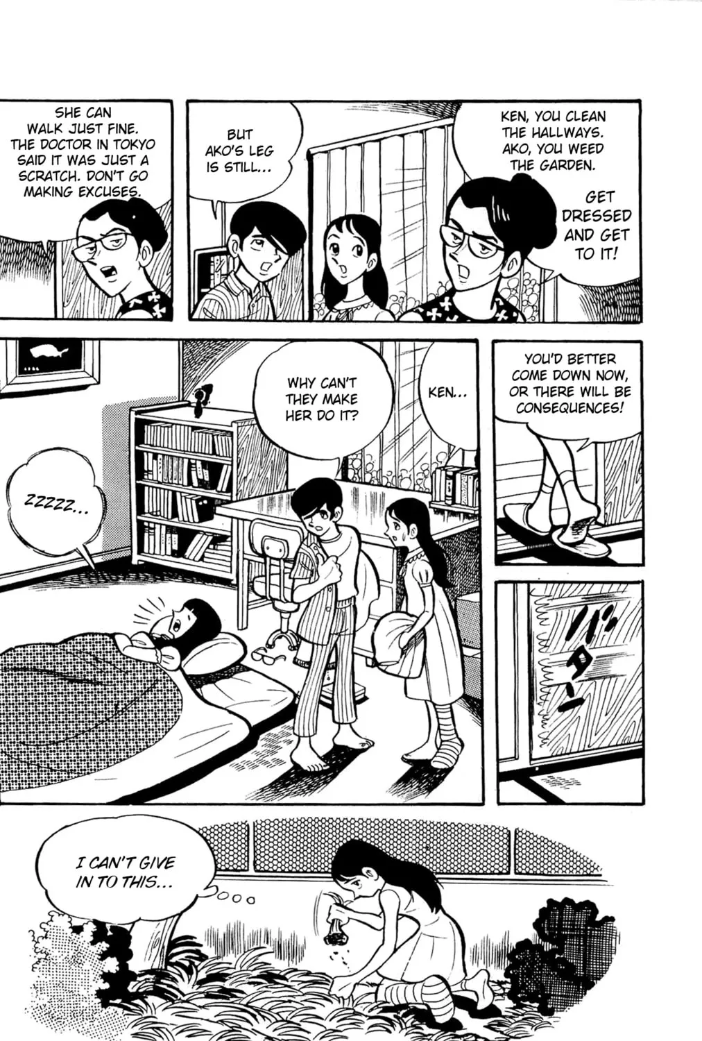 Read Money Kid chapter 2 image 42 on Lezhin