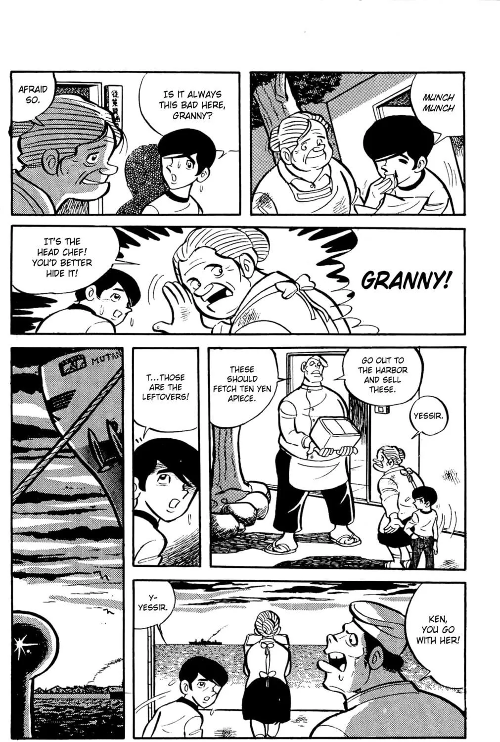 Read Money Kid chapter 2 image 70 on Lezhin