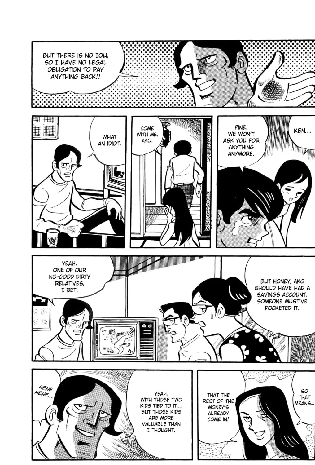 Read Money Kid chapter 2 image 84 on Lezhin