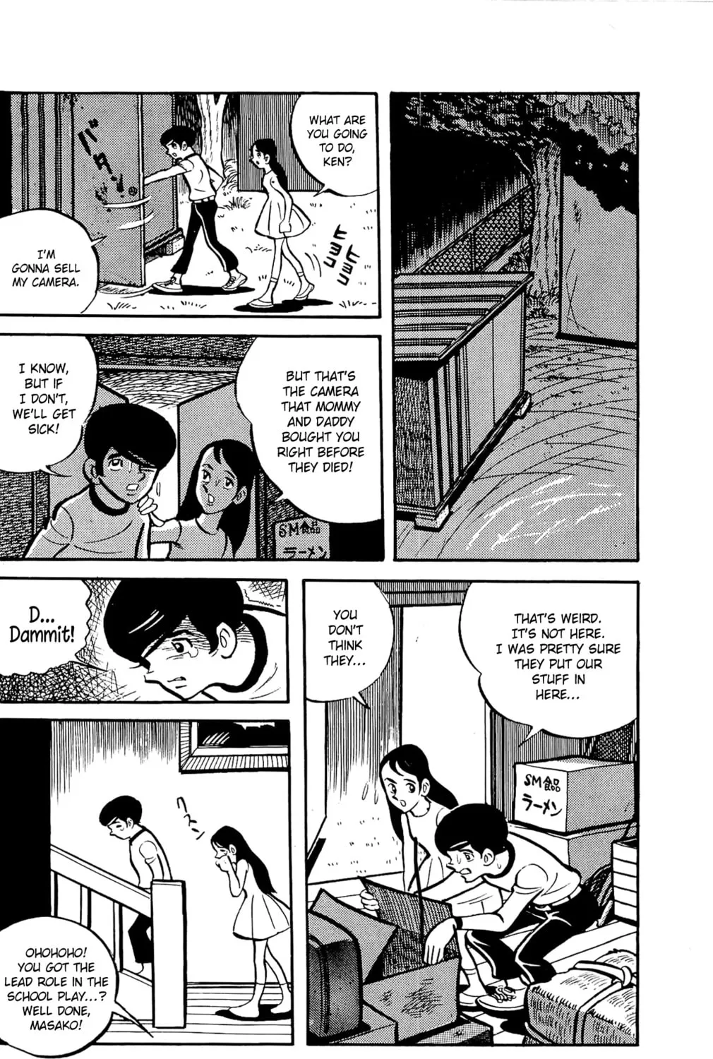 Read Money Kid chapter 2 image 86 on Lezhin