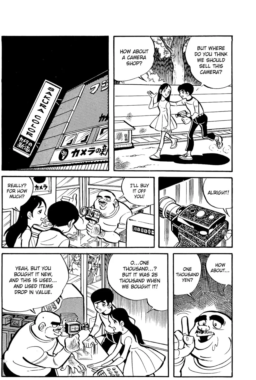 Read Money Kid chapter 2 image 90 on Lezhin