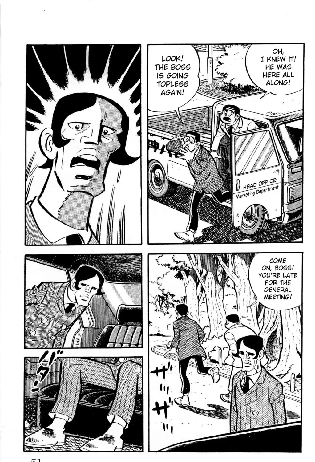 Read Money Kid chapter 20 image 104 on Lezhin