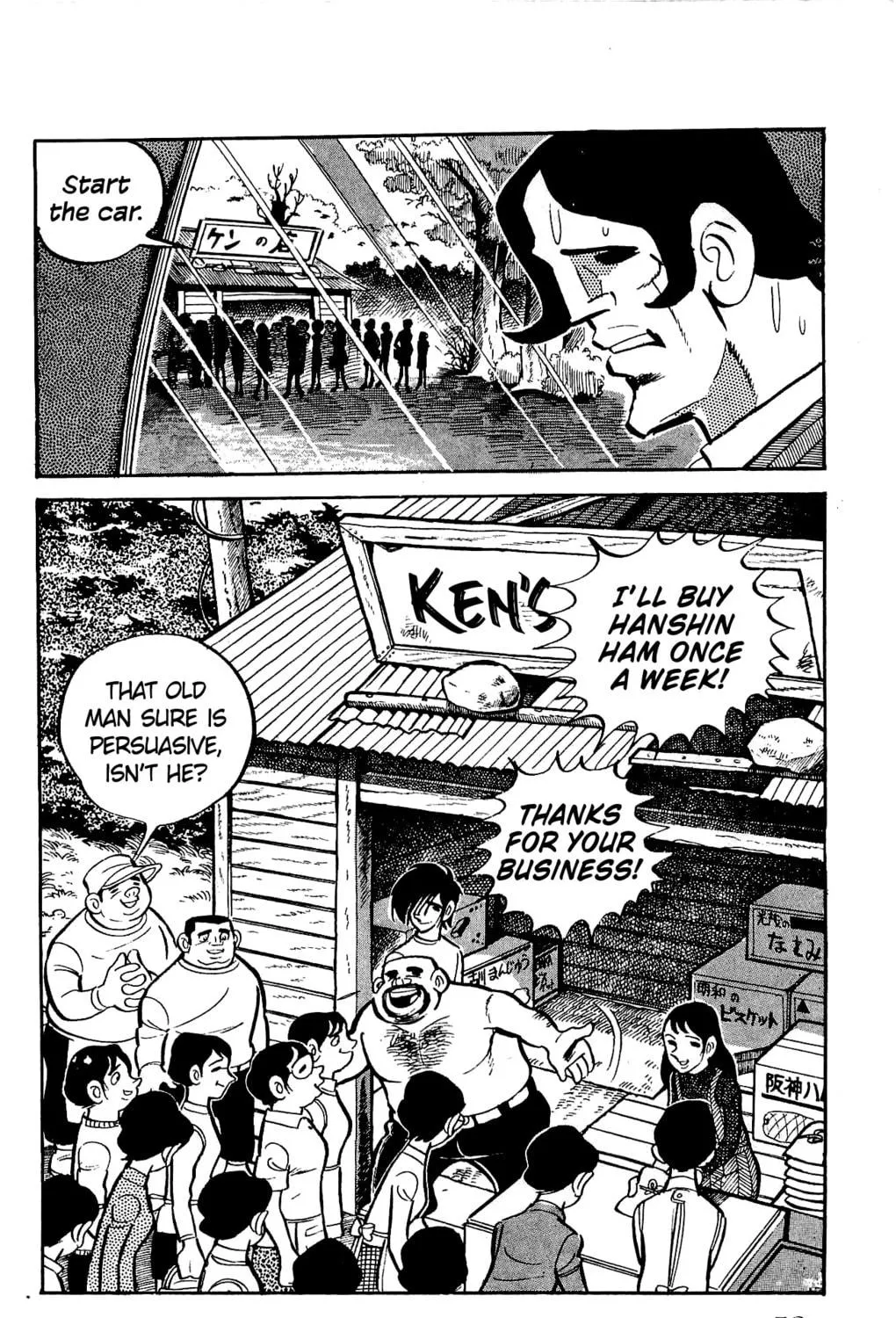Read Money Kid chapter 20 image 106 on Lezhin