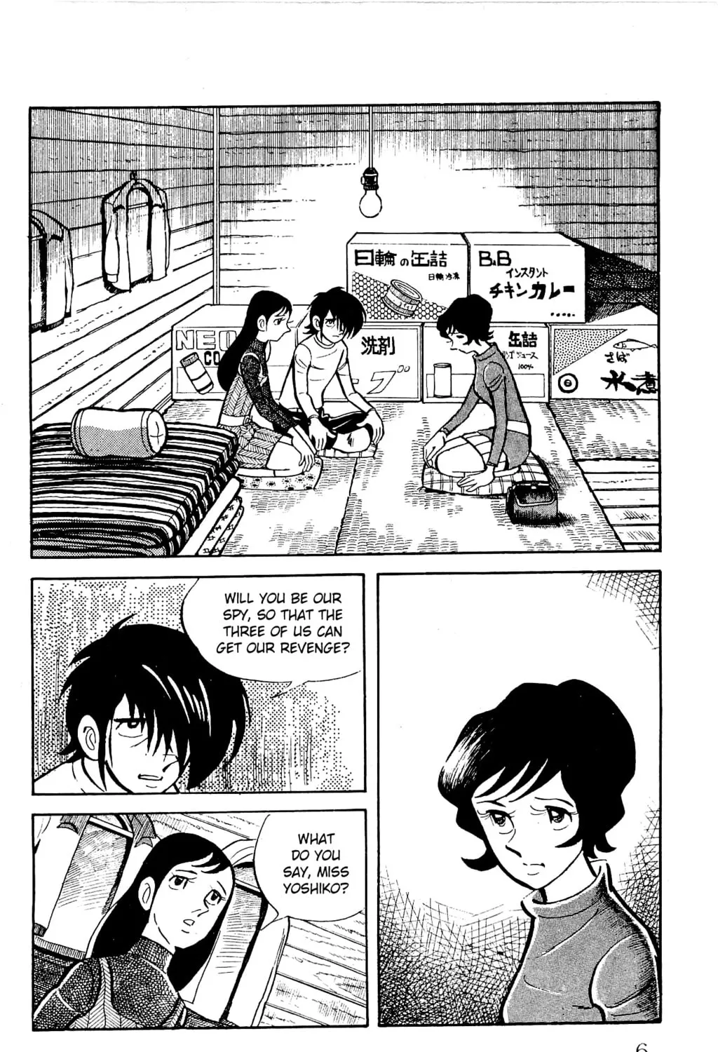 Read Money Kid chapter 20 image 14 on Lezhin