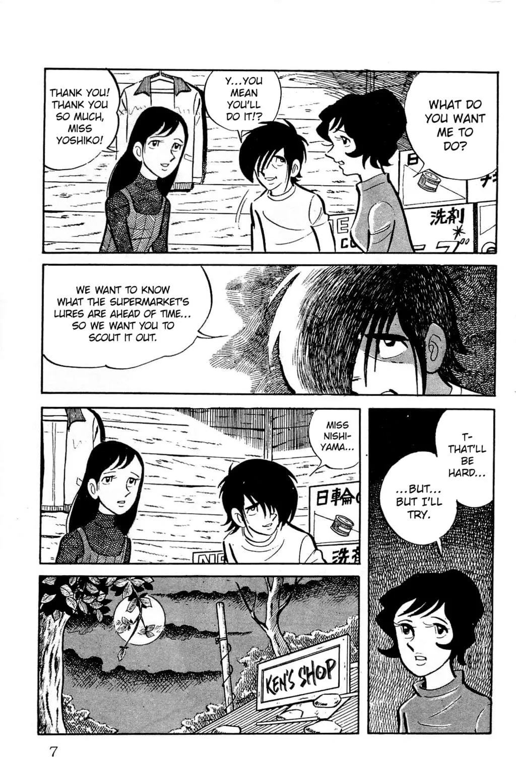 Read Money Kid chapter 20 image 16 on Lezhin