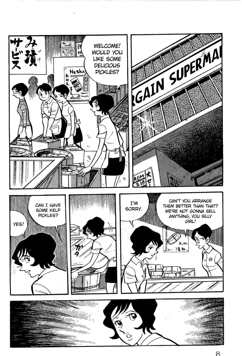 Read Money Kid chapter 20 image 18 on Lezhin