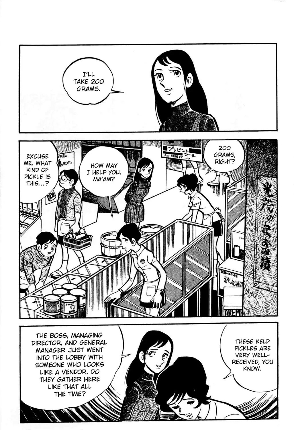 Read Money Kid chapter 20 image 20 on Lezhin
