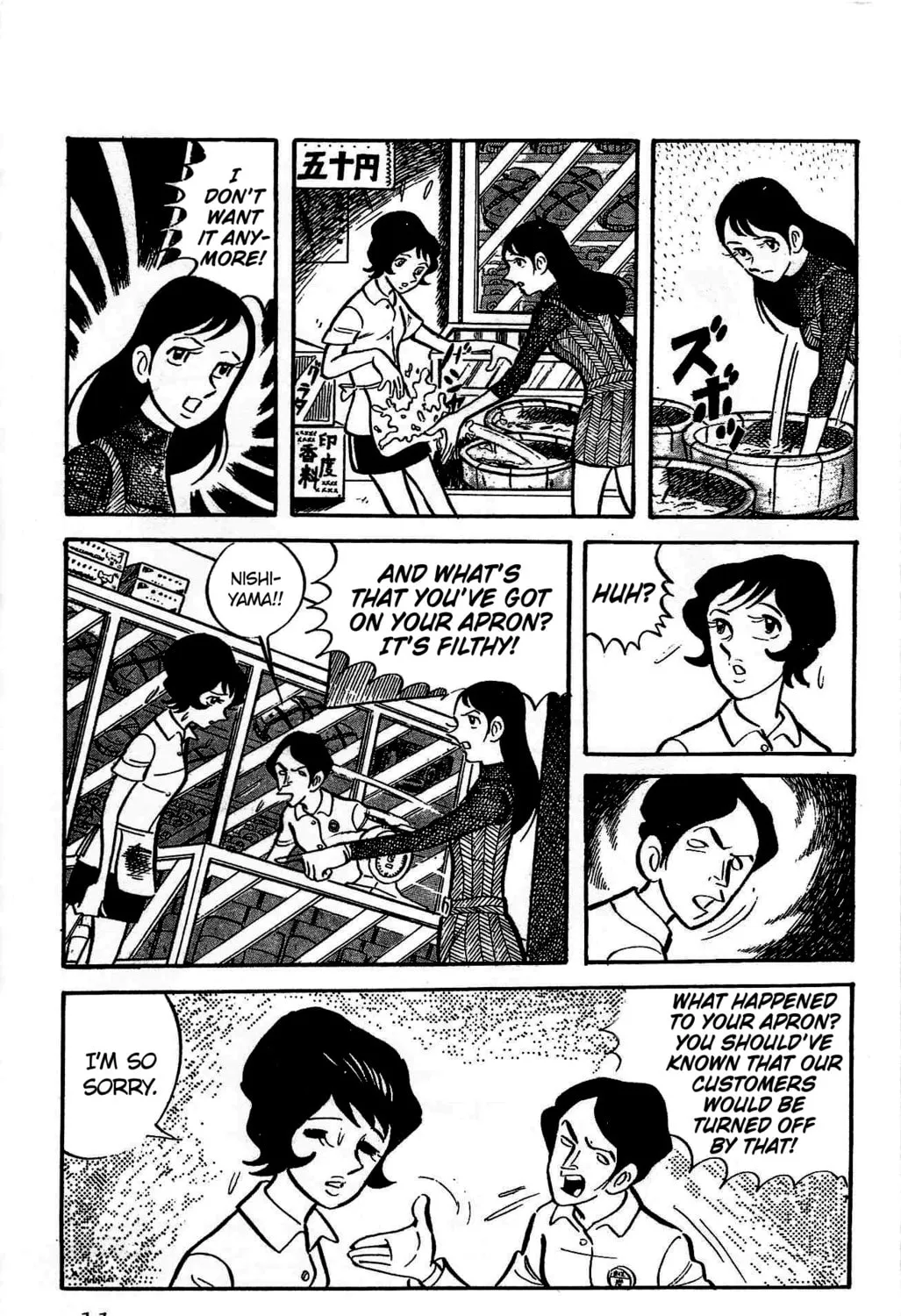 Read Money Kid chapter 20 image 24 on Lezhin