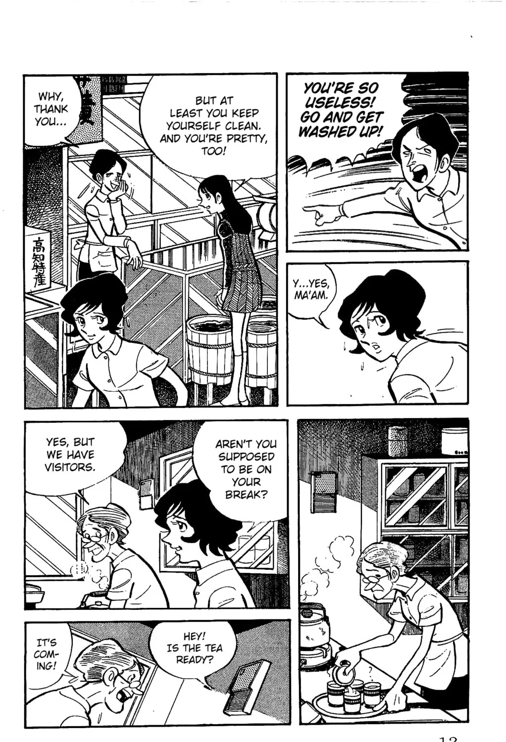 Read Money Kid chapter 20 image 26 on Lezhin