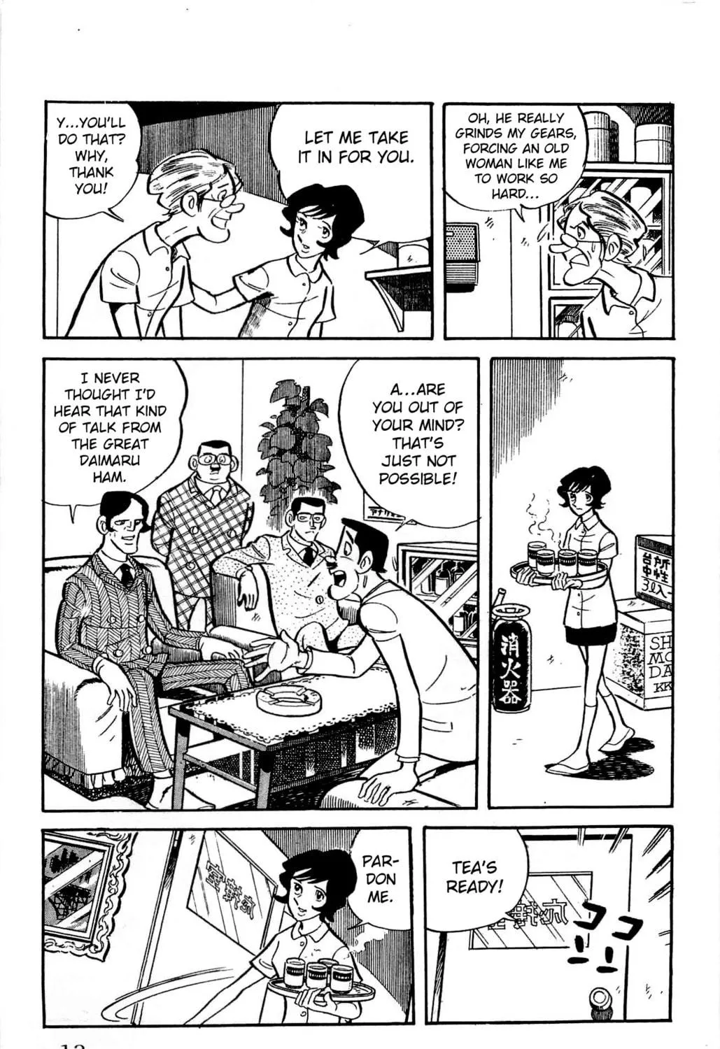 Read Money Kid chapter 20 image 28 on Lezhin