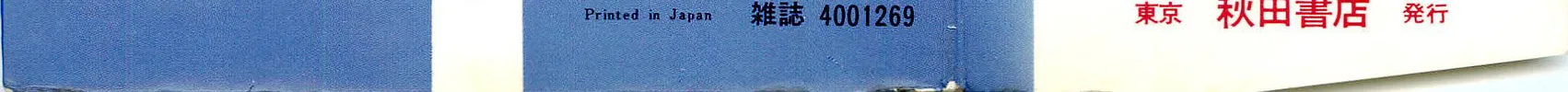 Read Money Kid chapter 20 image 3 on Lezhin