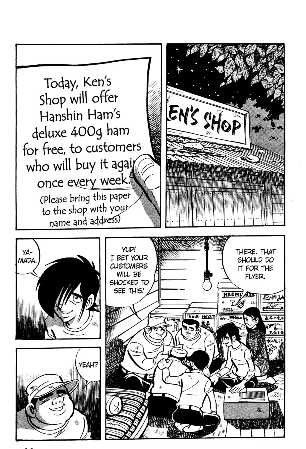 Read Money Kid chapter 20 image 60 on Lezhin
