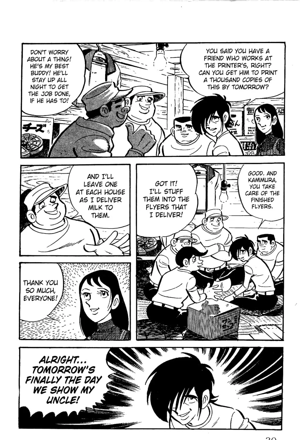 Read Money Kid chapter 20 image 62 on Lezhin