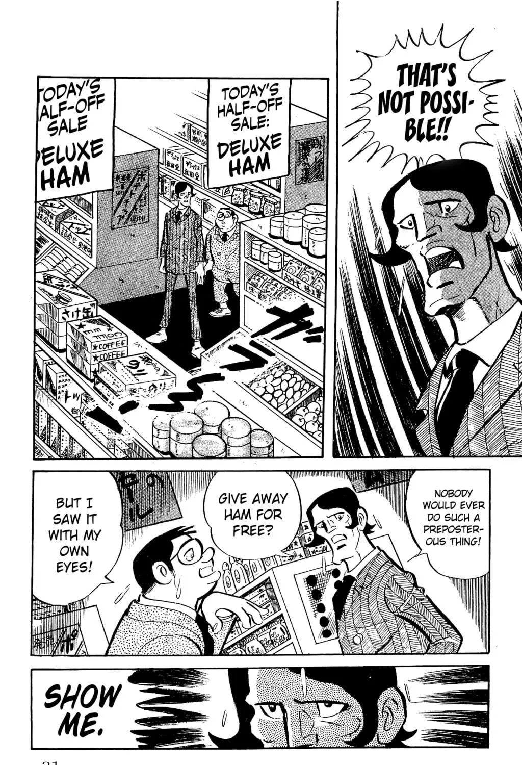 Read Money Kid chapter 20 image 64 on Lezhin