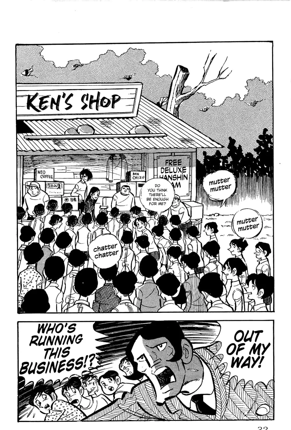 Read Money Kid chapter 20 image 66 on Lezhin