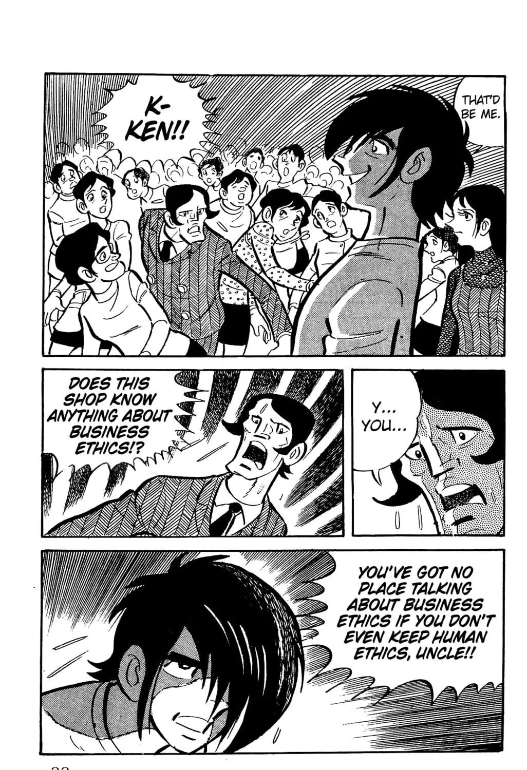 Read Money Kid chapter 20 image 68 on Lezhin
