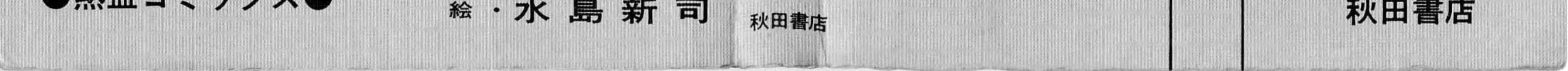 Read Money Kid chapter 20 image 7 on Lezhin