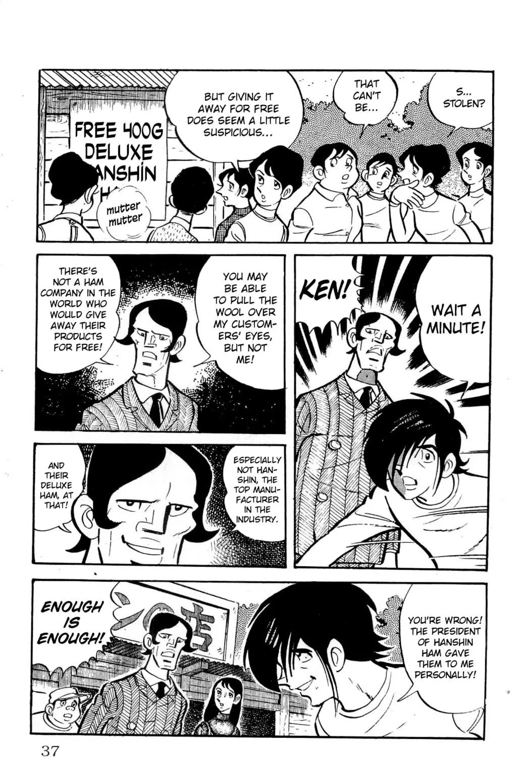 Read Money Kid chapter 20 image 76 on Lezhin