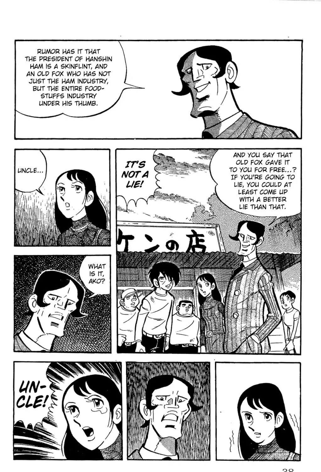 Read Money Kid chapter 20 image 78 on Lezhin