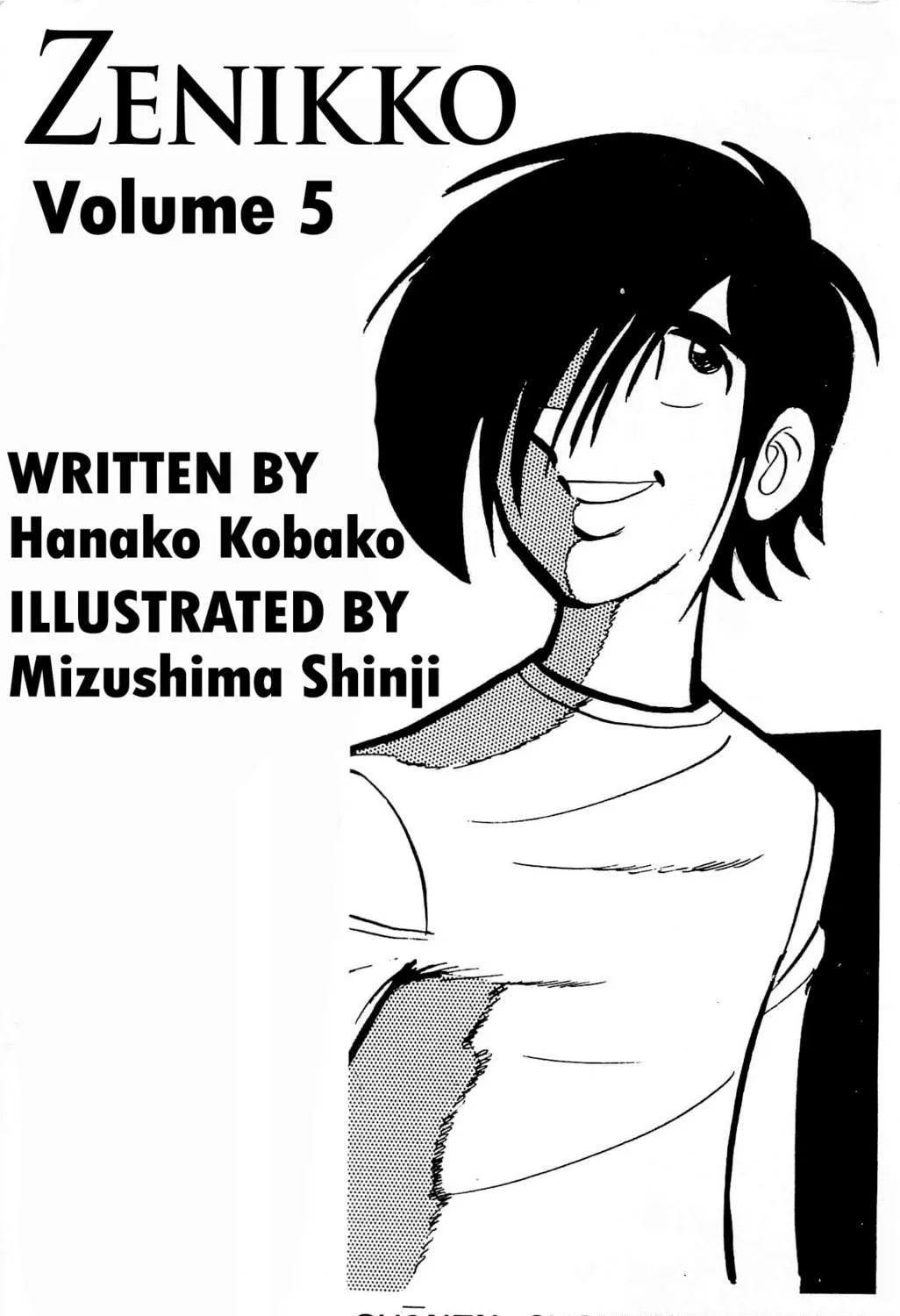 Read Money Kid chapter 20 image 8 on Lezhin