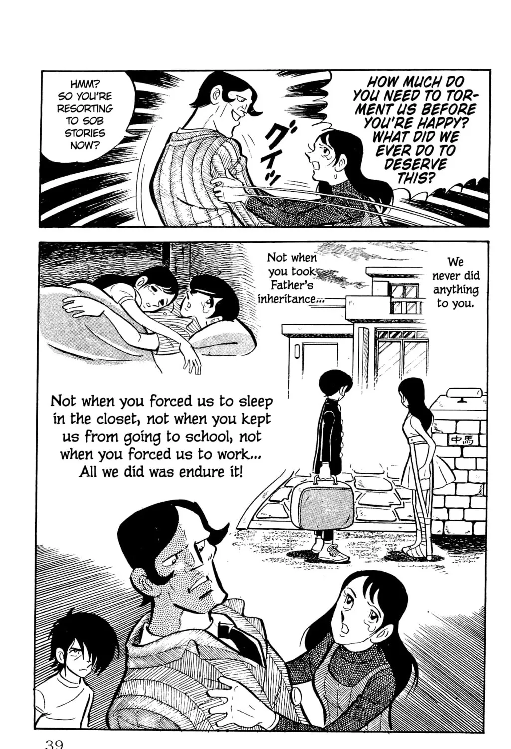 Read Money Kid chapter 20 image 80 on Lezhin
