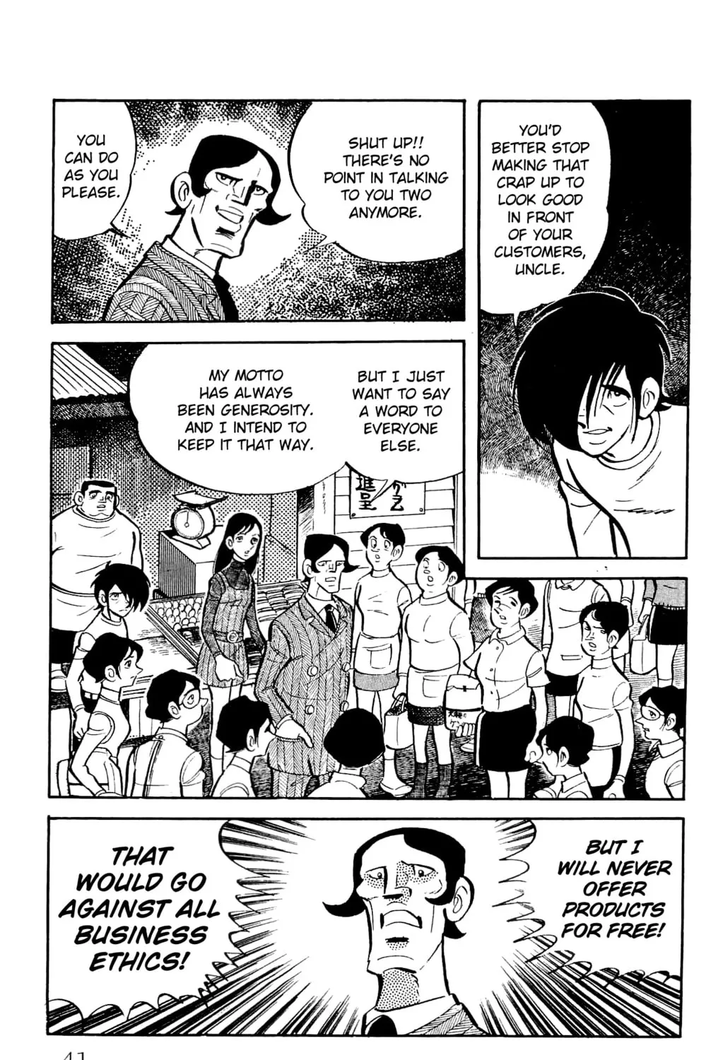 Read Money Kid chapter 20 image 84 on Lezhin