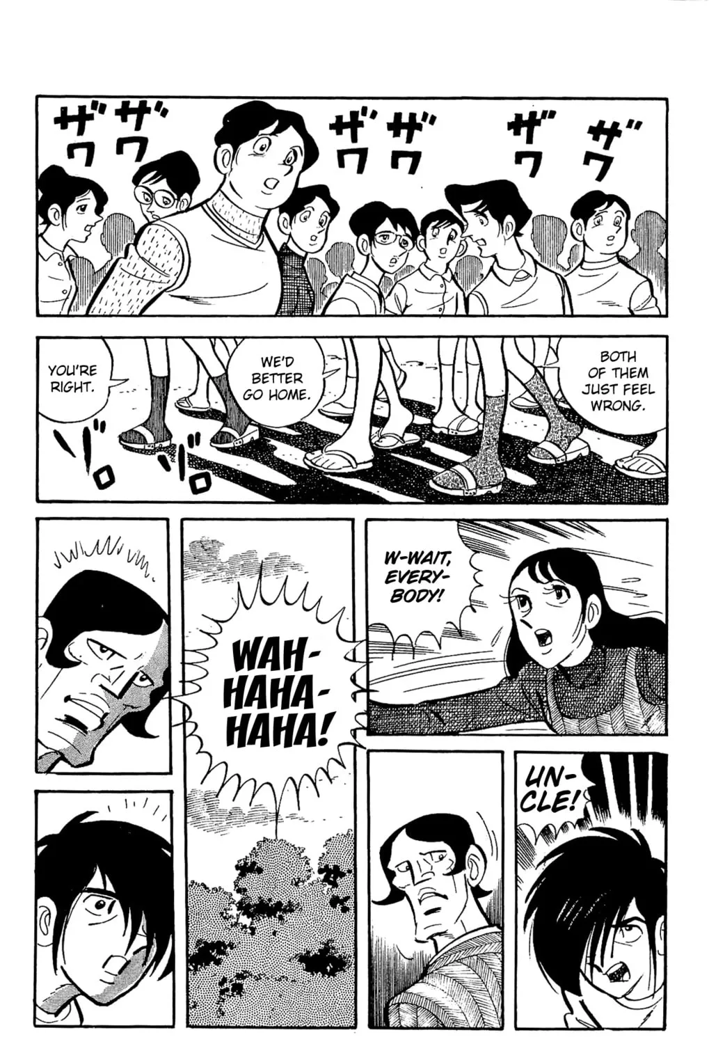 Read Money Kid chapter 20 image 86 on Lezhin