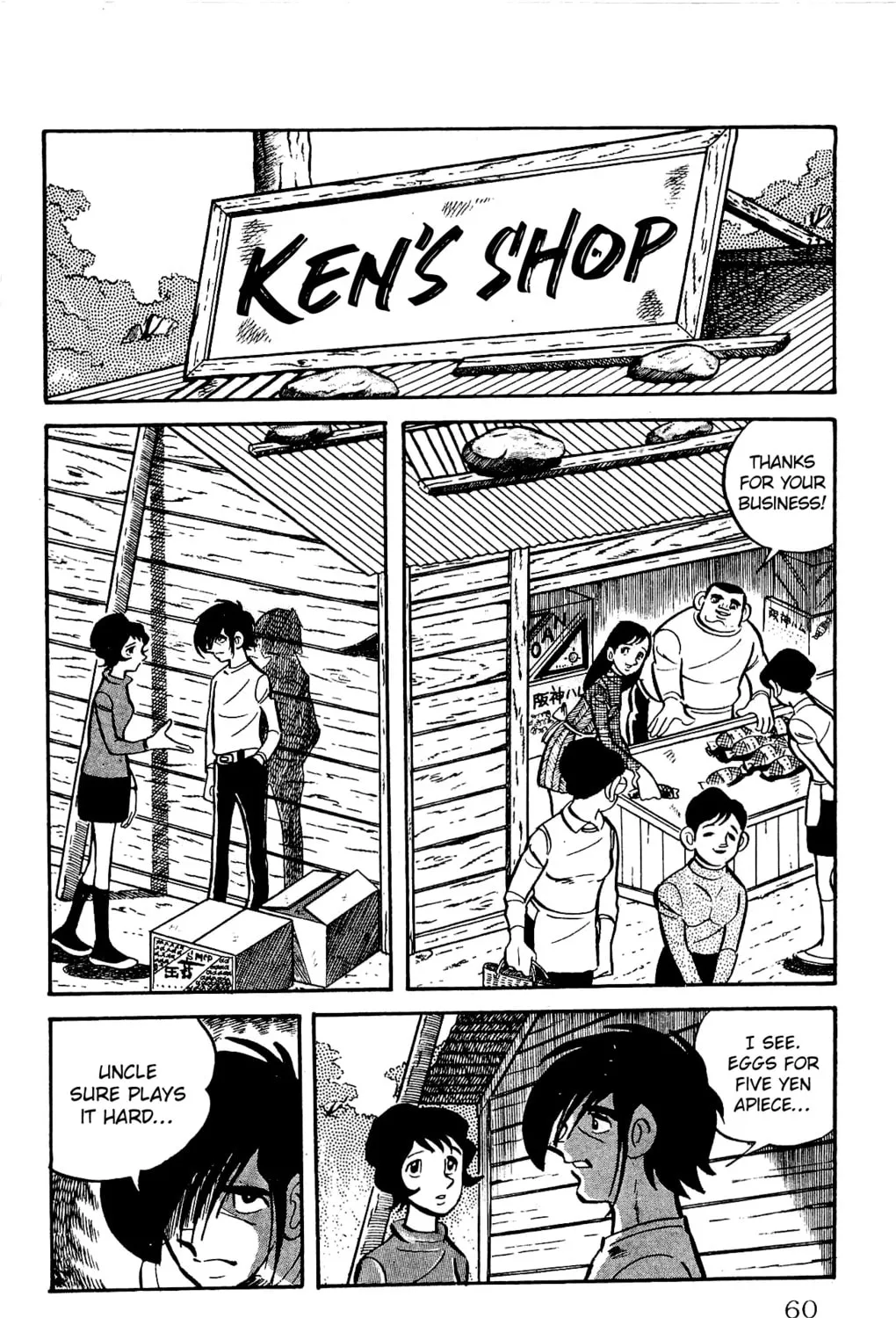 Read Money Kid chapter 21 image 14 on Lezhin