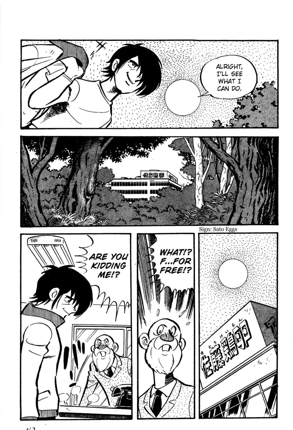 Read Money Kid chapter 21 image 16 on Lezhin