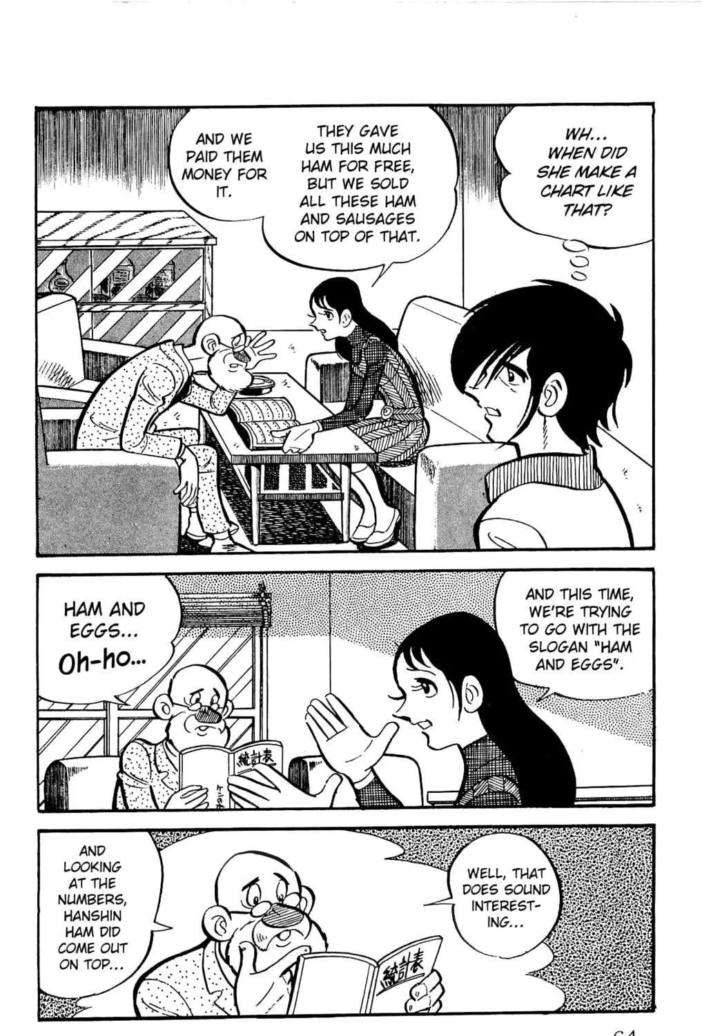 Read Money Kid chapter 21 image 22 on Lezhin