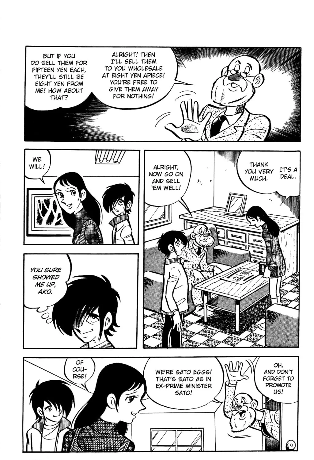 Read Money Kid chapter 21 image 24 on Lezhin