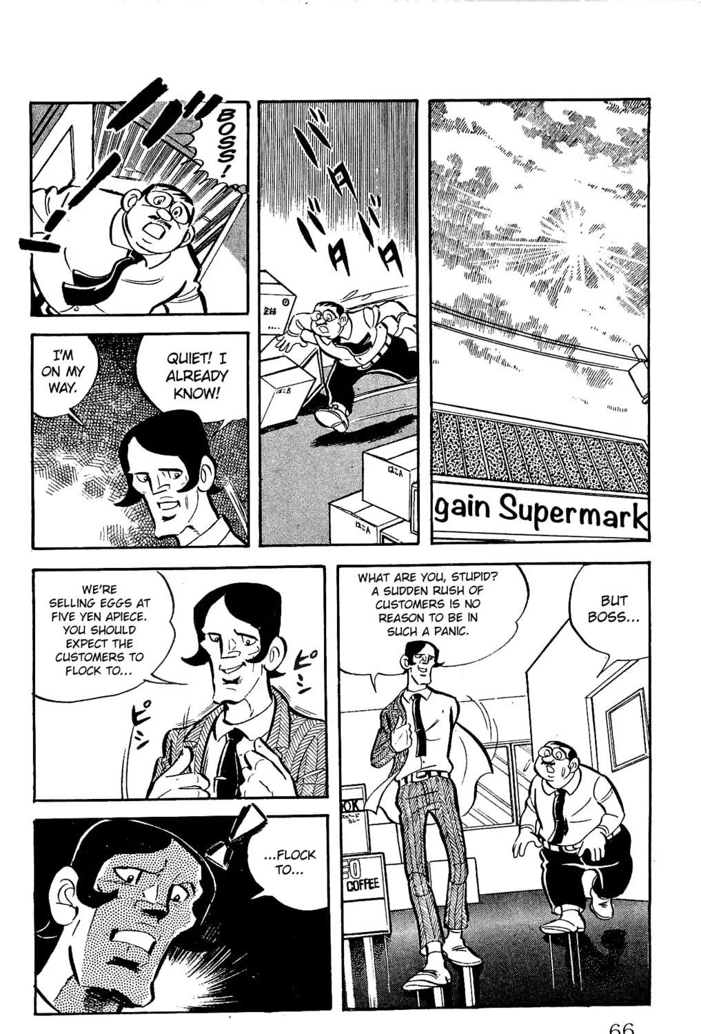 Read Money Kid chapter 21 image 26 on Lezhin