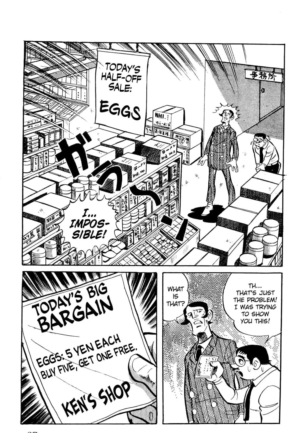 Read Money Kid chapter 21 image 28 on Lezhin