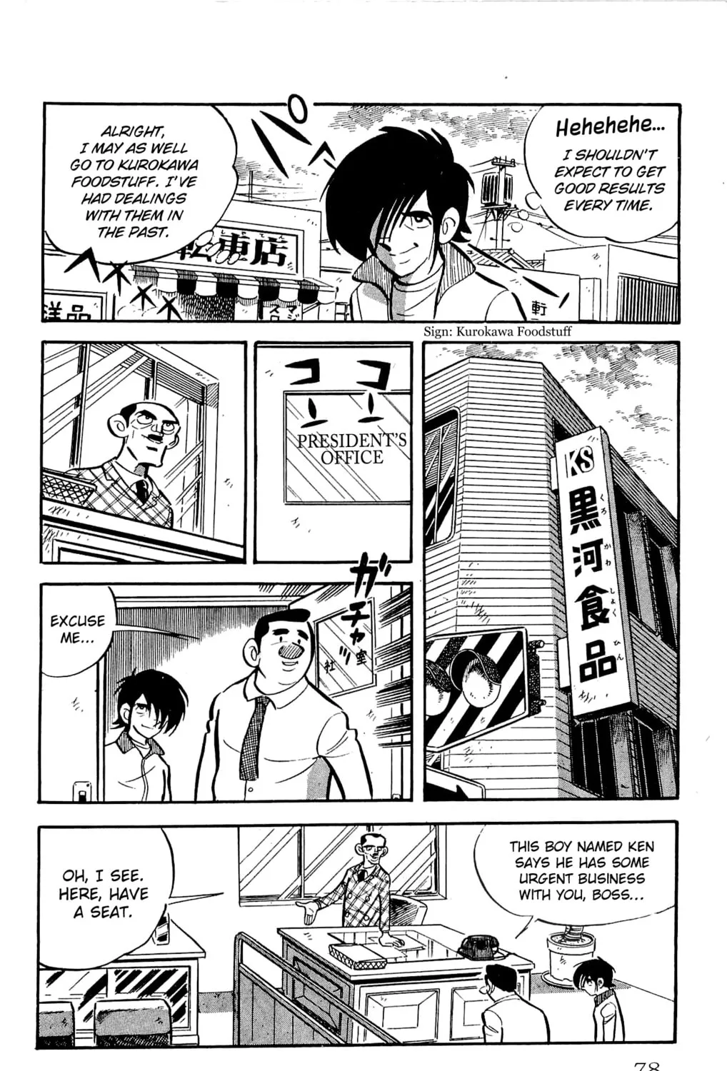Read Money Kid chapter 21 image 50 on Lezhin