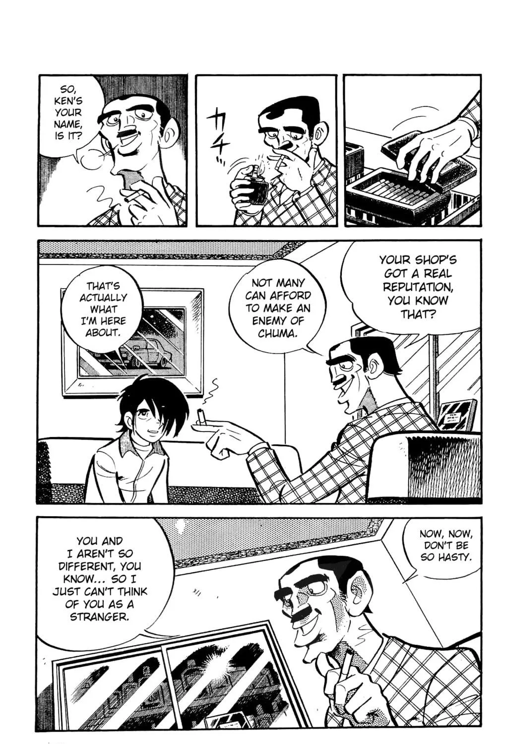 Read Money Kid chapter 21 image 52 on Lezhin