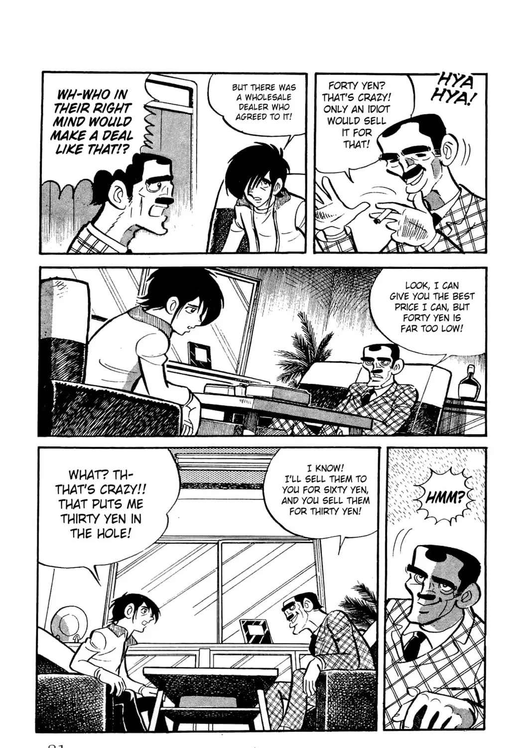 Read Money Kid chapter 21 image 56 on Lezhin