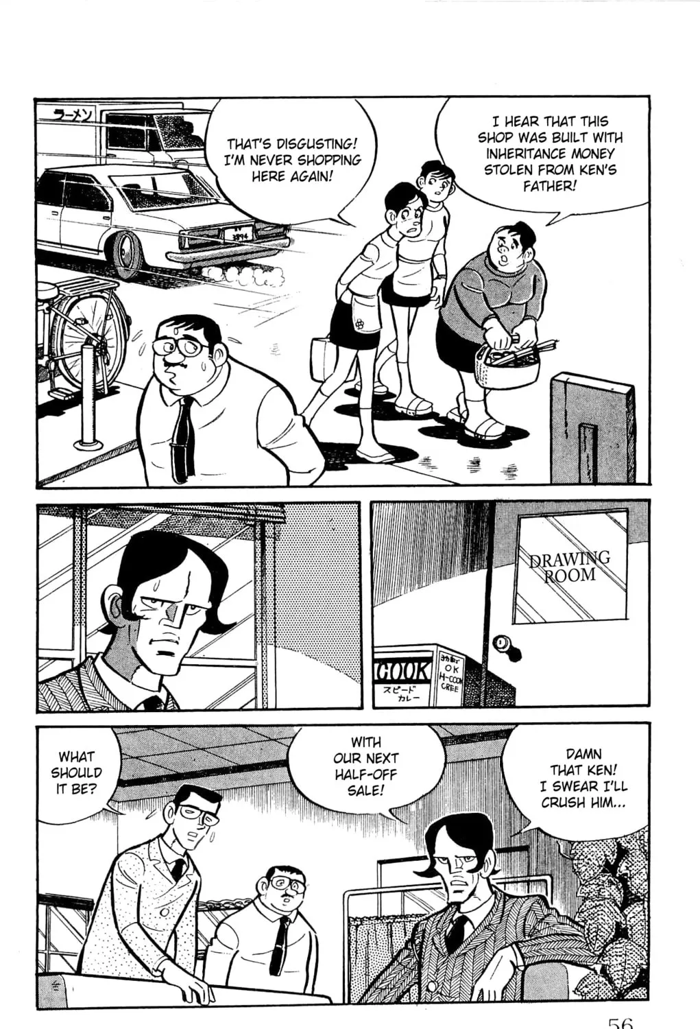 Read Money Kid chapter 21 image 6 on Lezhin
