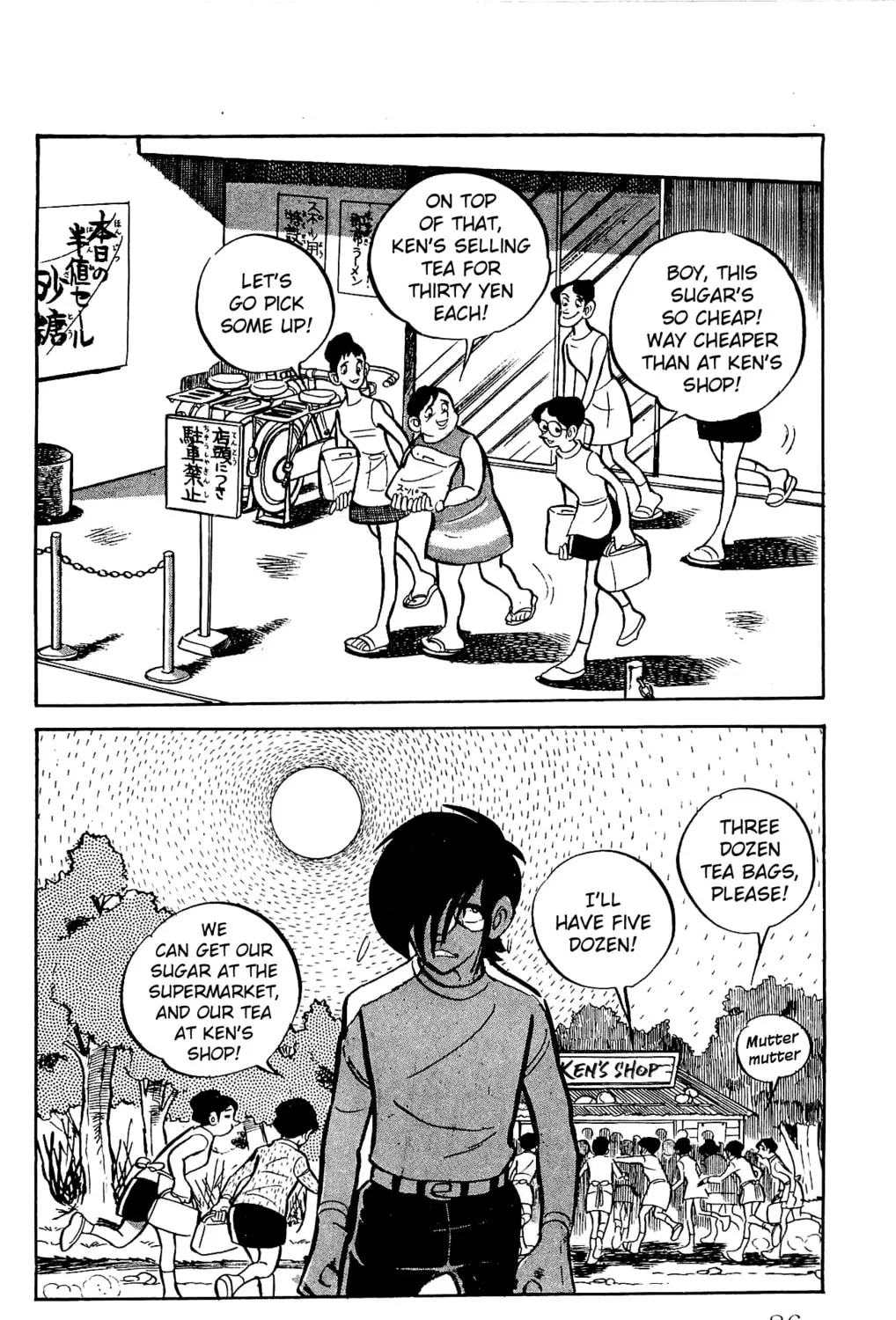 Read Money Kid chapter 21 image 66 on Lezhin