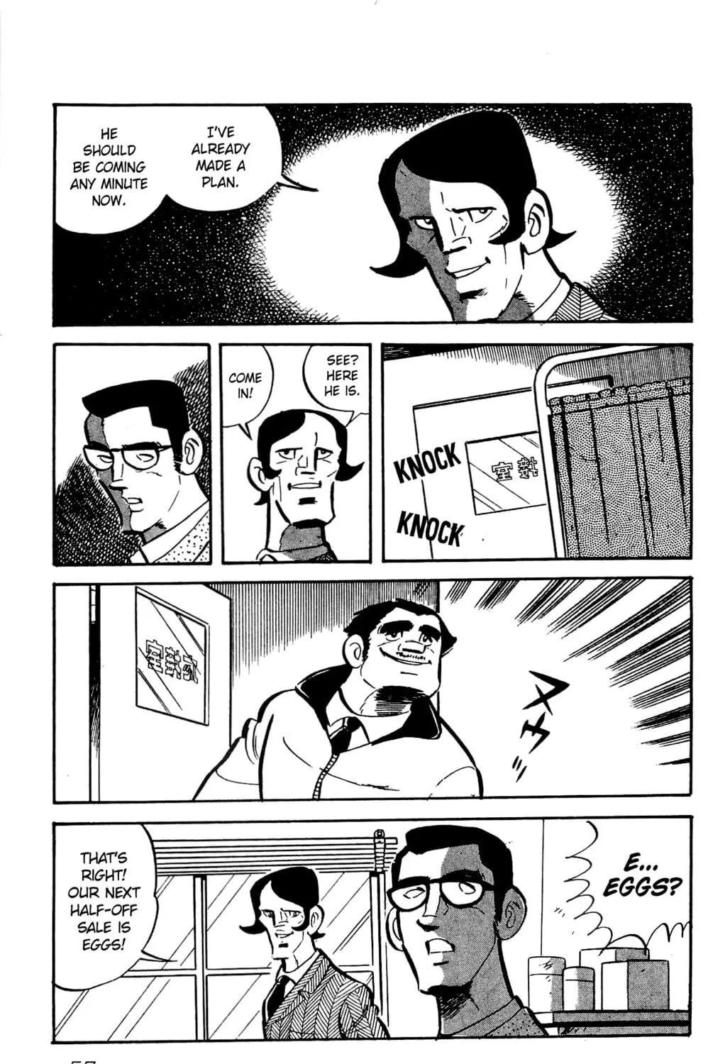 Read Money Kid chapter 21 image 8 on Lezhin