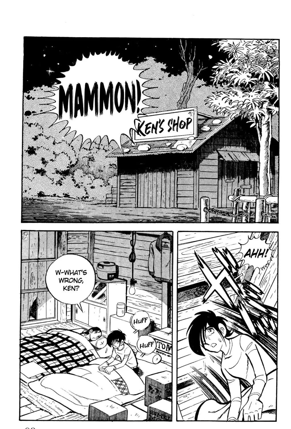 Read Money Kid chapter 21 image 80 on Lezhin