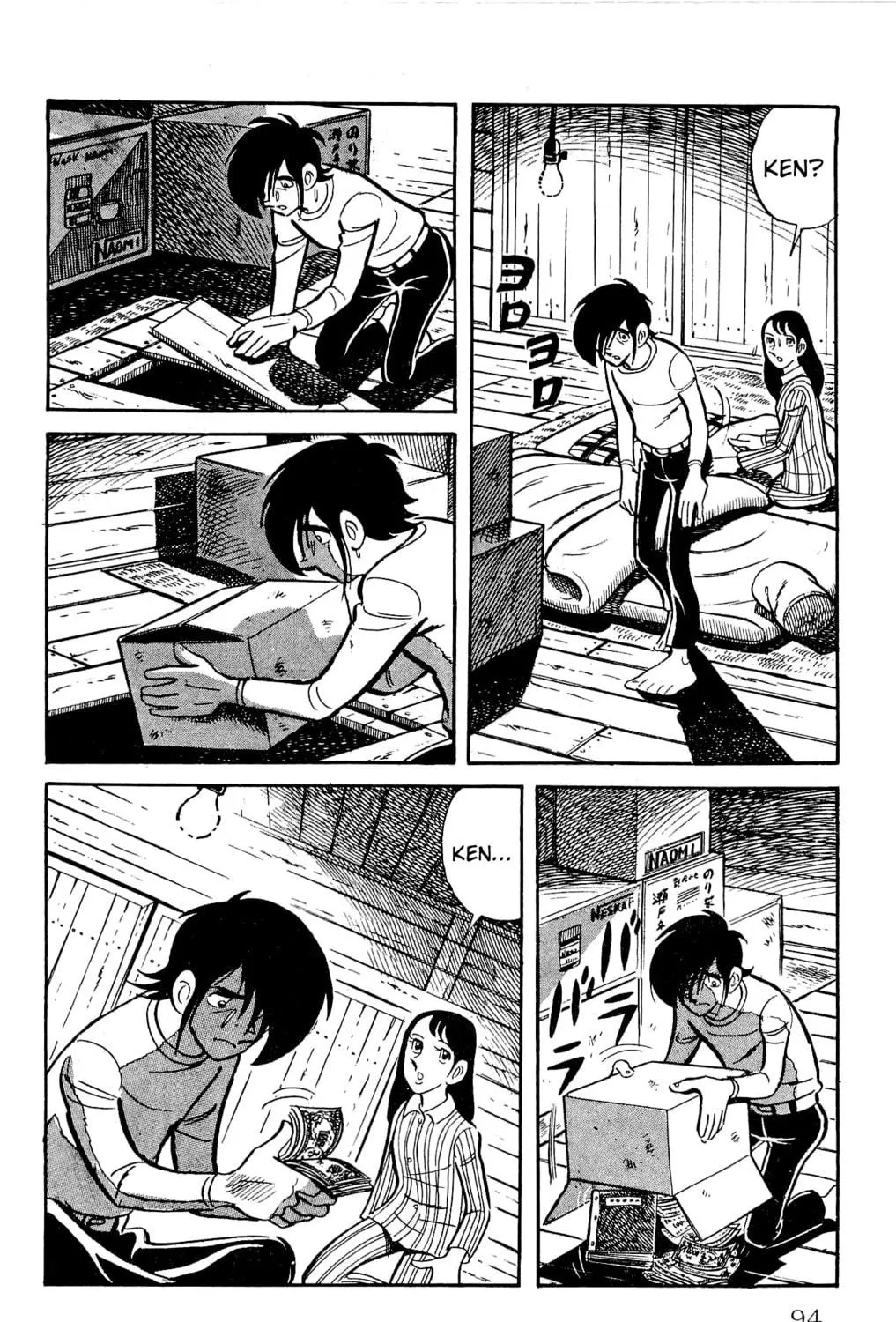 Read Money Kid chapter 21 image 82 on Lezhin