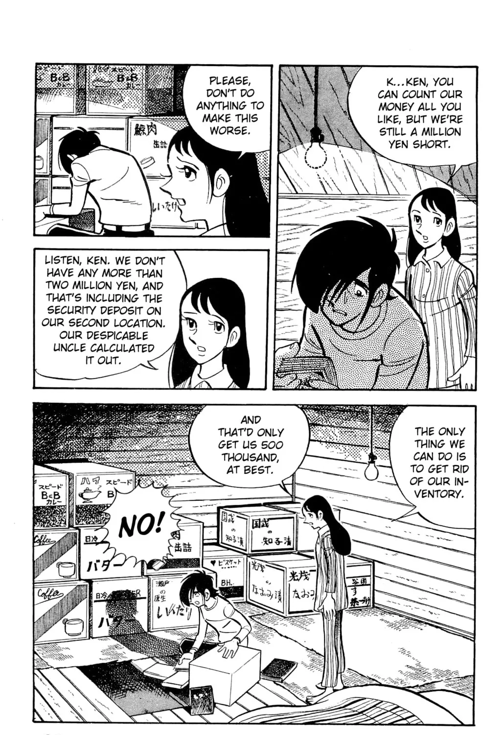 Read Money Kid chapter 21 image 84 on Lezhin