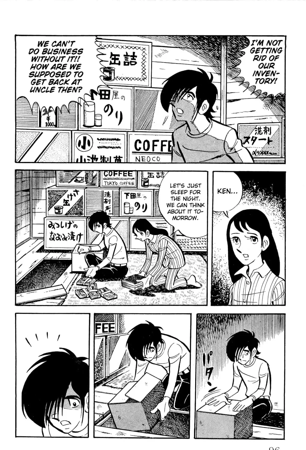 Read Money Kid chapter 21 image 86 on Lezhin