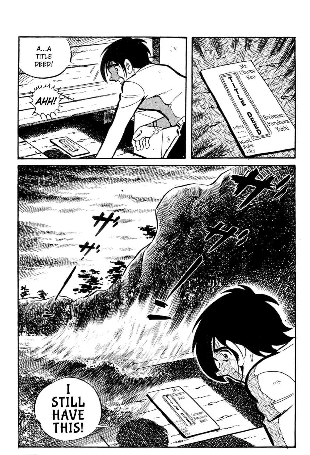 Read Money Kid chapter 21 image 88 on Lezhin