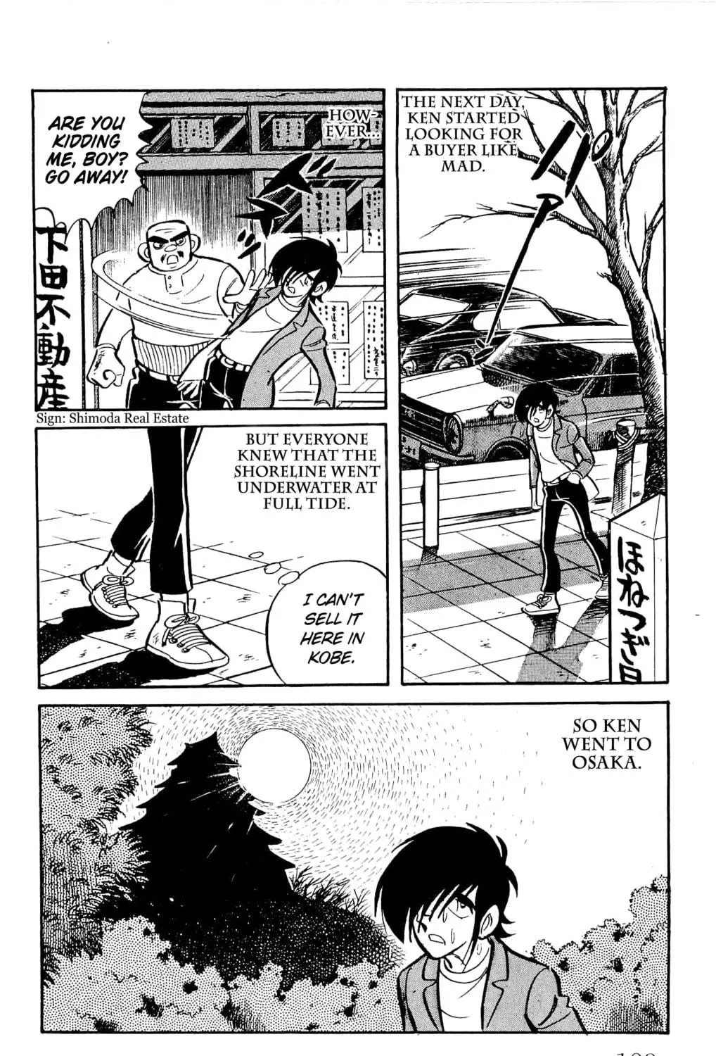 Read Money Kid chapter 21 image 94 on Lezhin