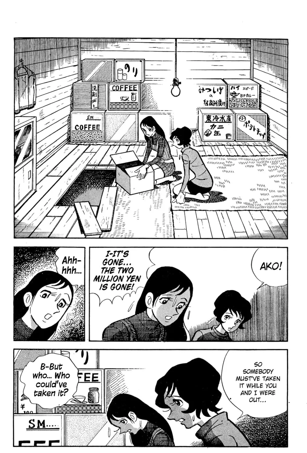 Read Money Kid chapter 22 image 2 on Lezhin