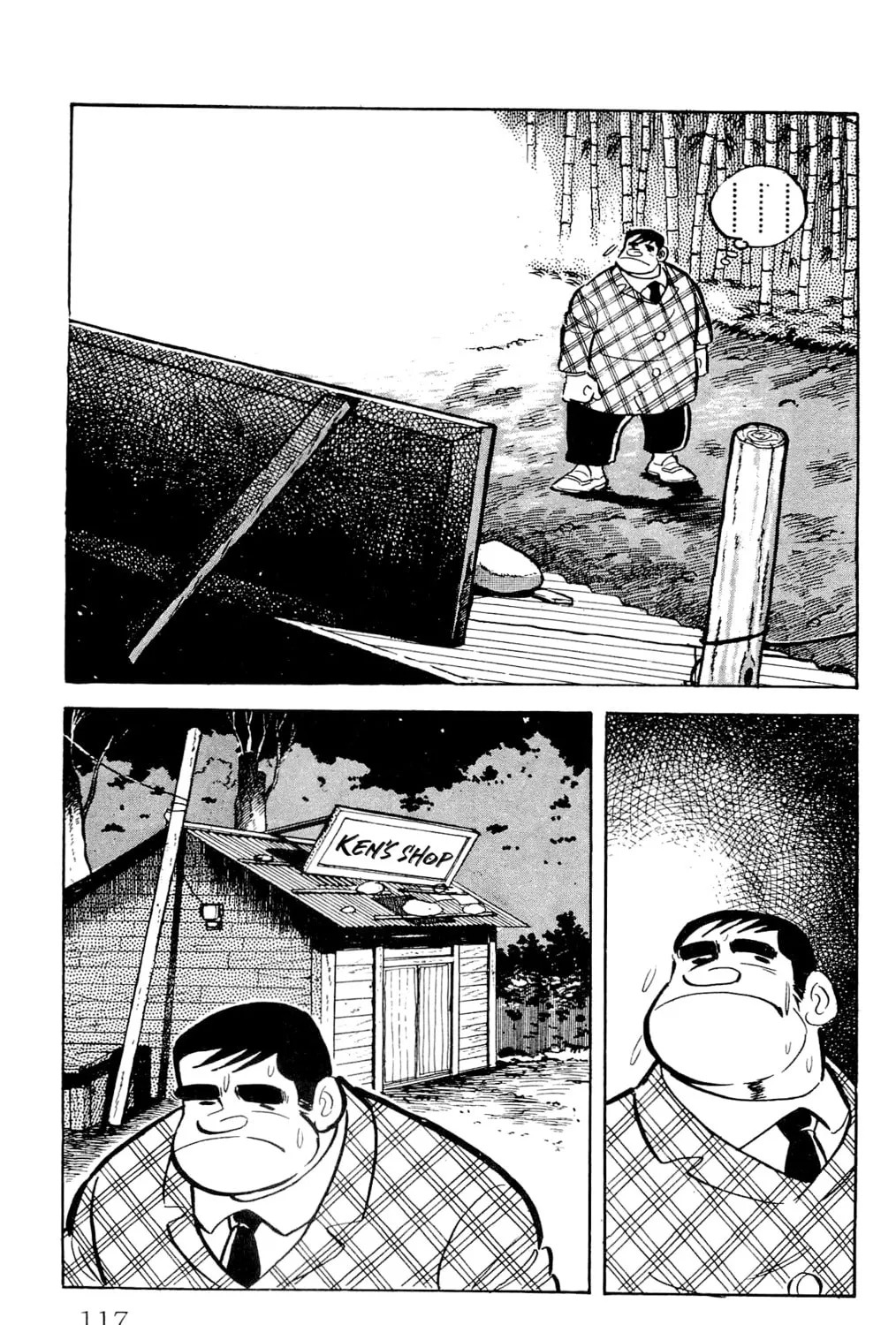 Read Money Kid chapter 22 image 20 on Lezhin